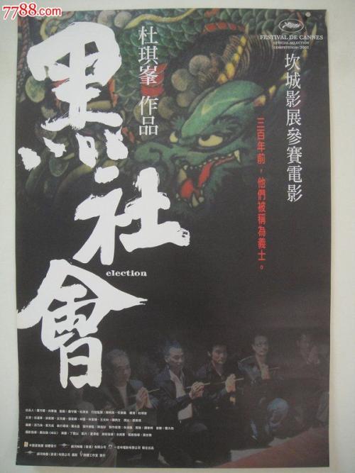 购买圣十字架圣母学院文凭毕业证